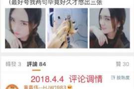 献县侦探公司我成了别人眼中的大龄剩女